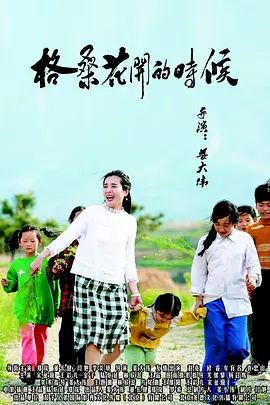 午夜影视国产片